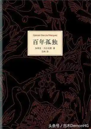西方奇幻小说排行榜(西幻小说十大巅峰之作)插图3
