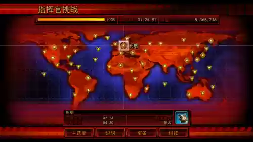红警老版单机游戏电脑(电脑怎么找到免费的红警)插图15
