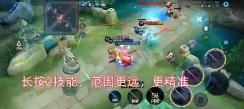 用什么阵容针对妲己好上分(妲己和什么英雄配合最好)插图7