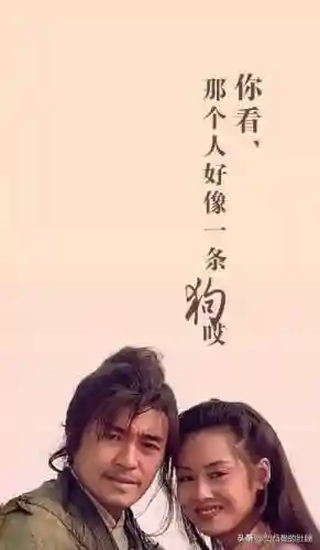 至尊宝十句催泪台词(至尊宝经典台词一万年)插图2