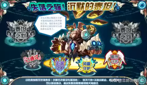赛尔号旧版图鉴(赛尔号第一代宠物图鉴)插图2