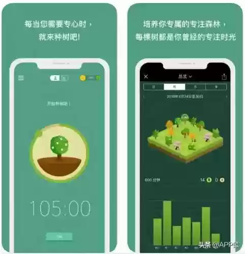 时间管理软件(如何管理好自己的时间)插图5