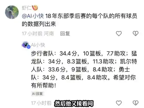 詹姆斯骑士阵容很好吧(骑士队阵容名单)插图4