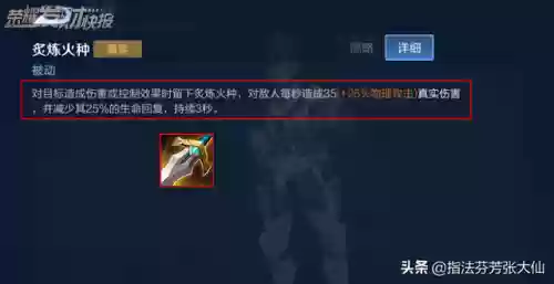 什么阵容都可以用的对抗路(对抗路英雄克制关系图)插图13