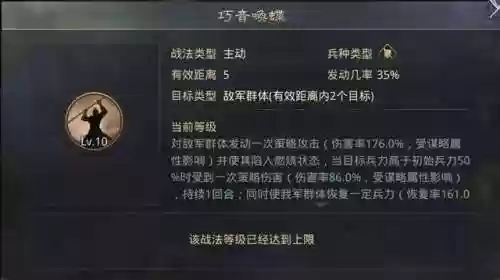 率土之滨奶妈推荐阵容(率土之滨最佳开荒阵容)插图2