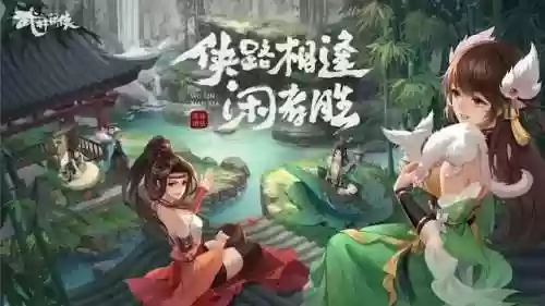 花亦山满月末阵阵容(阴阳师痴之阵速刷阵容)插图5