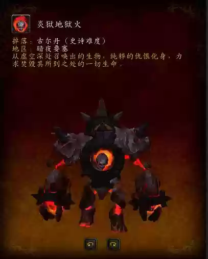 炽炎幼龙的缰绳掉率(炽炎幼龙怎么获得)插图29