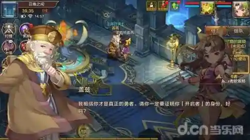 网星魔力宝贝手游(魔力宝贝最新版)插图2