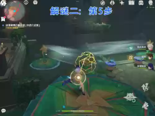 森林试炼阵容攻略(迷雾森林最初的试炼怎么完成)插图9