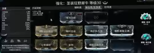 异变者阵容(重返未来阵容搭配攻略最新版本)插图37