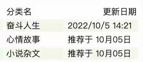 最终幻想6天幻网(ff6攻略天幻网)插图16