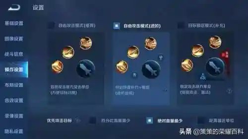王者荣耀诸葛亮连招顺序(诸葛亮8个连招口诀)插图51