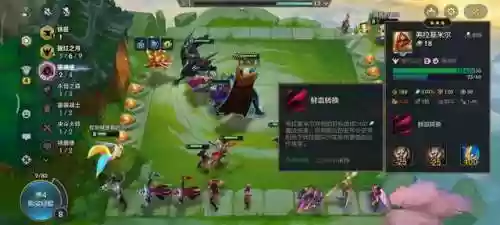福星阵容猩红(福星阵容都有谁)插图2