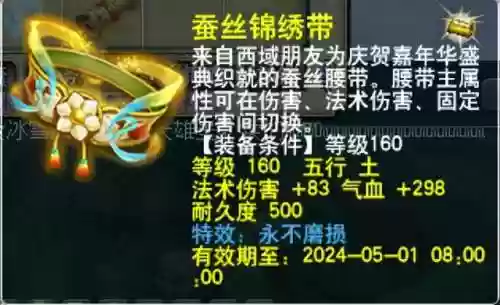 梦幻西游法伤加什么阵容(梦幻西游双法系队伍配置)插图17