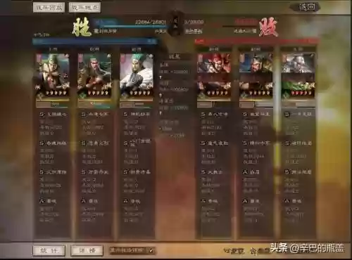 阴阳师水麒麟阵容(周一到周四的麒麟阵容)插图8