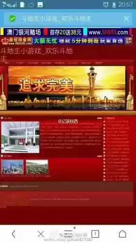 斗地主游戏网页版(欢乐斗地主腾讯下载安装)插图3