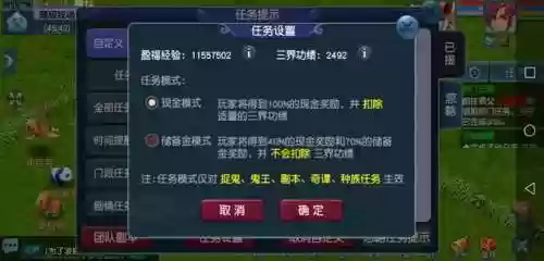 三界西游还能玩吗(三界西游什么时候开服)插图1