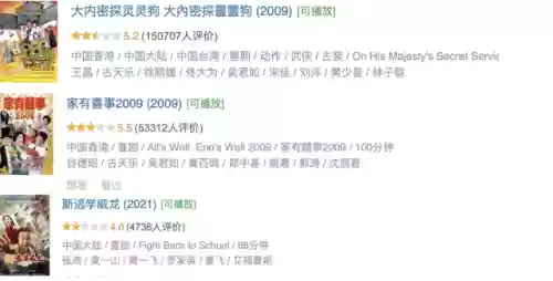 食神4500阵容(食灵pve阵容2023)插图26 食神4500阵容(食灵pve阵容2023)插图26