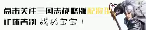 2020吴国阵容(少年三国志吴国阵容)