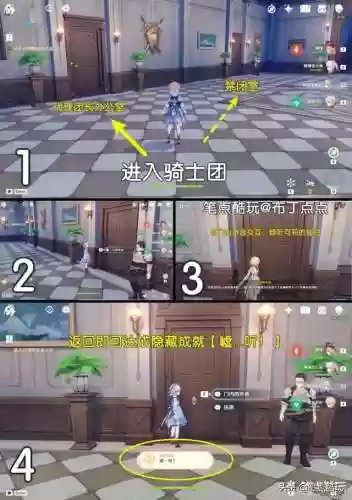 原神新手前期阵容搭配凯亚(多多自走棋阵容搭配)插图2