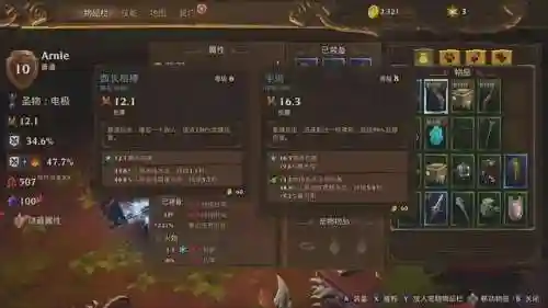 火炬之光3安卓版(火炬之光手游下载)插图1