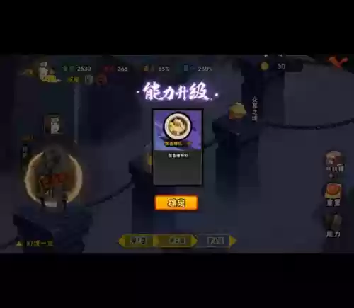 幻猿试炼阵容第四天(幻境试炼阵容搭配攻略)插图1