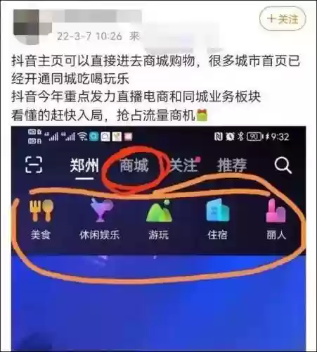 快手最新版本(快手最新版本2024下载安装手机)插图10