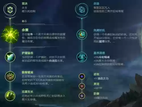 怎么追3星加里奥阵容(瓜迪奥拉3241阵型详解)插图12