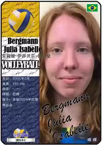 巴西女排 奥运阵容(巴黎奥运女排八强热)插图11 巴西女排 奥运阵容(巴黎奥运女排八强热)插图11