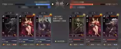 率土之滨 阵容克制(率土之滨守城部队最佳阵容)插图1