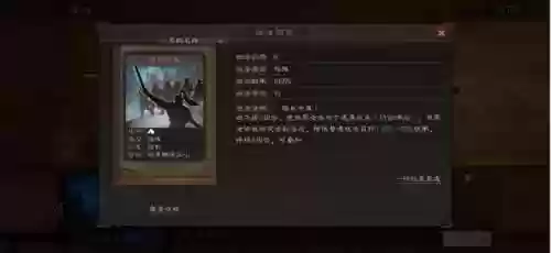 克制蜀志的阵容有哪些(蜀国最强阵容)插图3