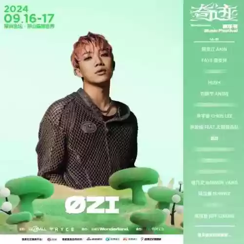 森林秘境冒险队后期阵容(王牌探险家阵容推荐)插图10