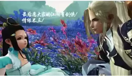 剑侠情缘三贴吧(剑网三论坛门派讨论区)插图10