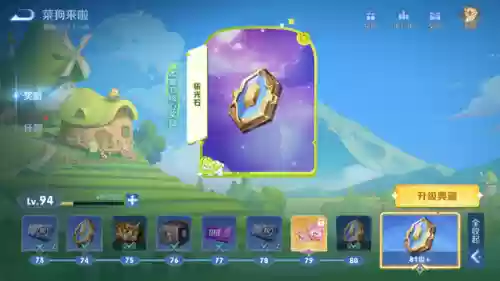 阴阳师战令进阶阵容搭配(阴阳师协战流阵容)插图10