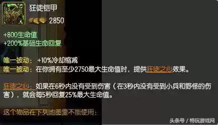 英雄联盟韩服经典团战阵容(英雄联盟最强阵容搭配)插图29