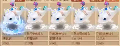 有诗意的梦幻五开名字(梦幻西游2个字诗意名字)插图11