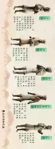 气场强大的阵容搭配(风主平民最强阵容搭配)插图9
