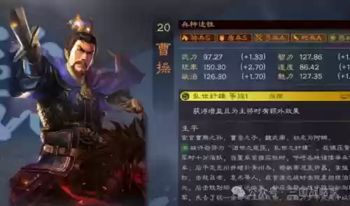 三国志战略版回血阵容排行(三国志战略版抽卡技巧)插图5