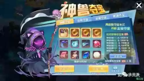 精灵契约阵容(塔防精灵最佳阵容搭配)插图11