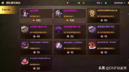 魔力结晶怎么获取(魔力宝贝是哪年的游戏)插图4