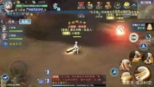 霸刀技能点怎么加点(霸刀pve技能加点推荐)插图5