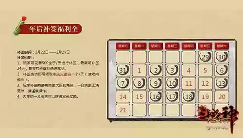 斗战神混沌裂隙怎么进(斗战神59刷混沌需要什么属性)插图6