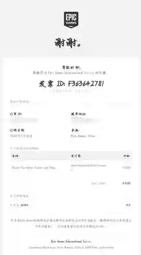 游戏商城平台(出售游戏道具的平台)插图4