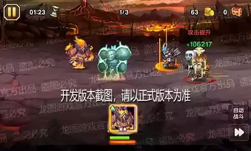 熔火之魂的阵容怎么克制(推荐一些克制回血的阵容)插图7