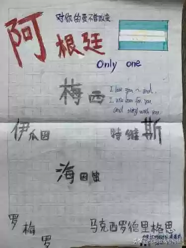 纸上画阵容(消消英雄阵容推荐)插图5