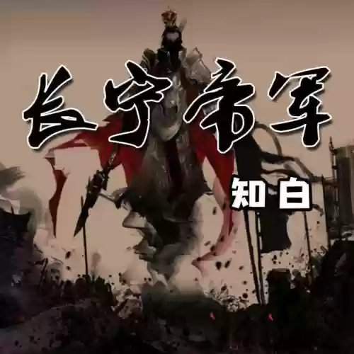 牛大宝听书网(恋听网听书app下载)插图1