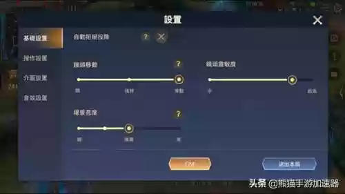 混沌大乱斗传说对决阵容(大乱斗阵容总是没对面好)插图4