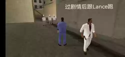 罪恶都市手机版任务大全(罪恶都市所有任务流程)插图13