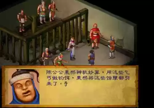 武林群侠传史燕迷宫攻略(武林群侠传跟踪史燕进入一山洞)