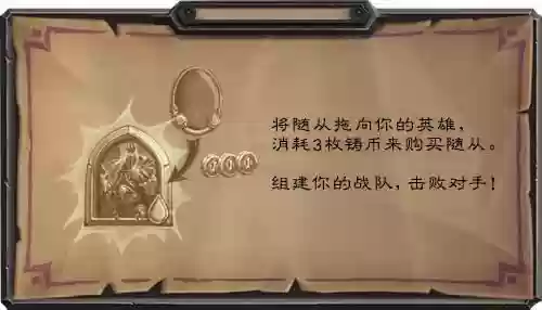 炉石传说一共有多少英雄(炉石传说十四个英雄)插图2
